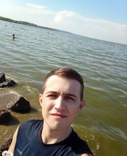 Лев