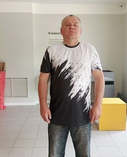 Сергей