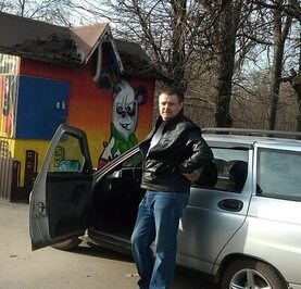 Рома