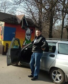 Рома