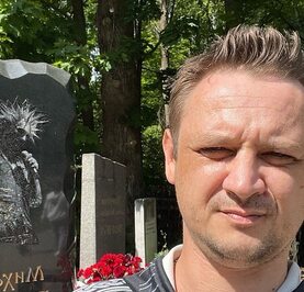 Алекс