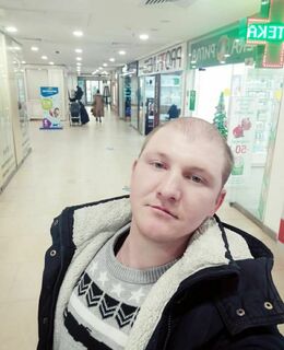 Александр