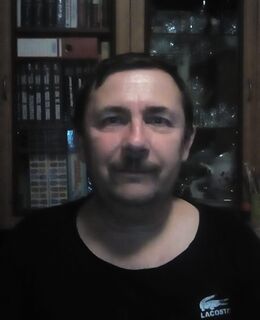 Сергей