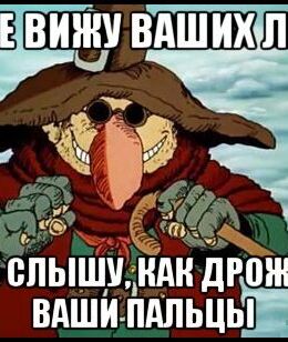 V.