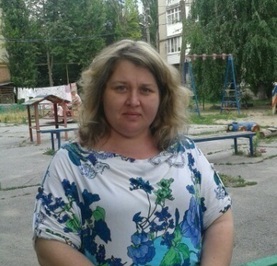 Карина