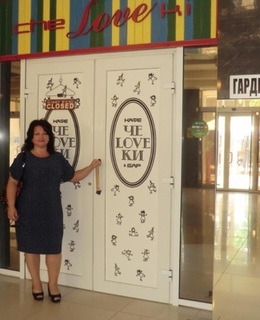 Татьяна