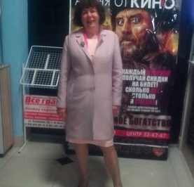 Наталья