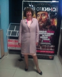 Наталья