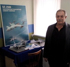 Валерий