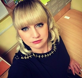 Карина