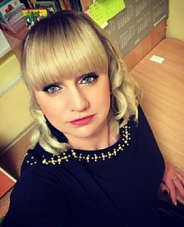 Карина