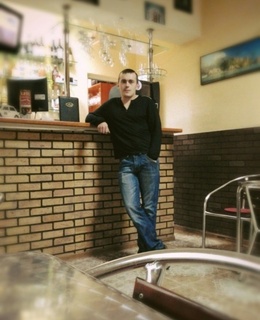 Александр