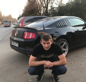 Твой