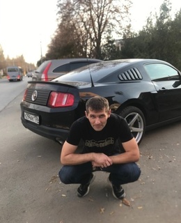 Твой