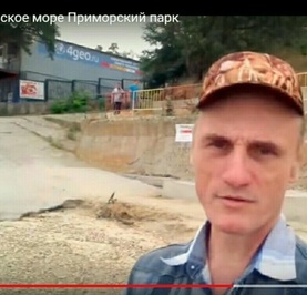 Алекс