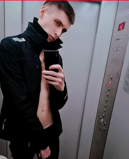 Дима