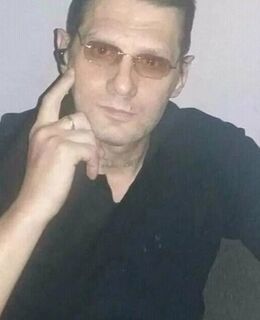 Эрик
