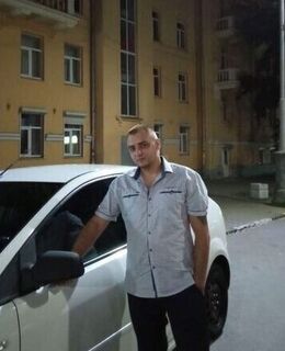 Артур